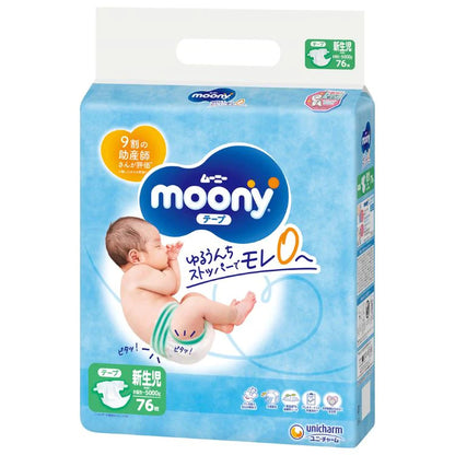 Moony Air Nappies Newborn 76PK (Up to 5KG)