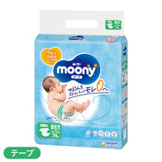 MOONY Baby Diapers Tape Newborn 76pcs(0-5KG)