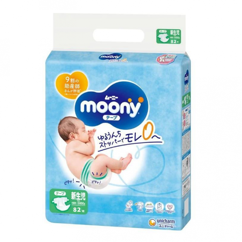 Moony Air Nappies Newborn 82PK (Up to 5KG)