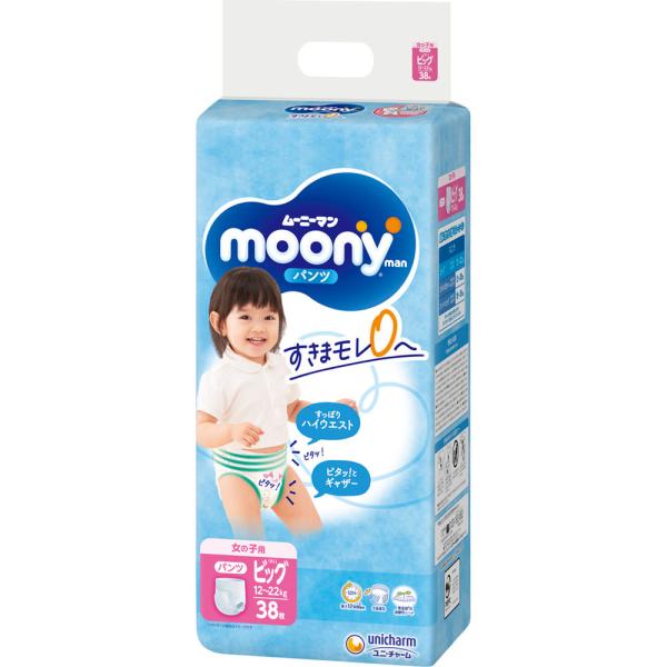 MOONY Pants Air Fit XL Girls 38pcs (12-22KG)
