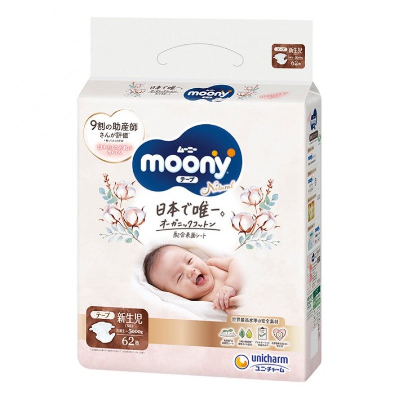 Moony Natural Nappies Newborn 62PK (Up to 5KG)