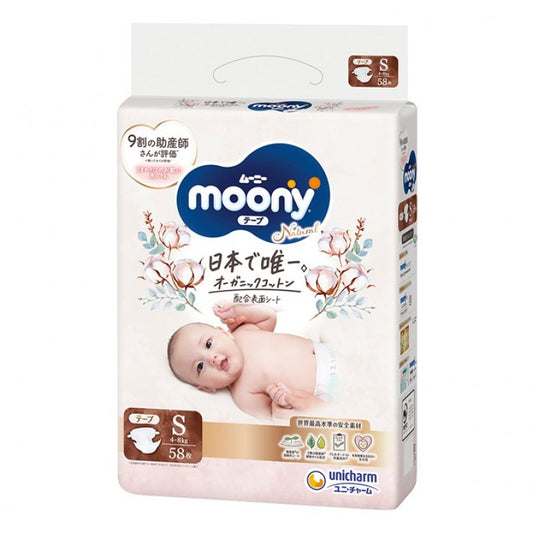 Moony Natural Nappies Size S 58PK (4-8KG)