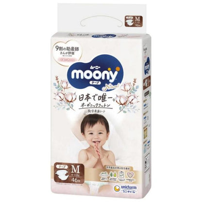 Moony Natural Nappies Size M 46PK (6-11KG)