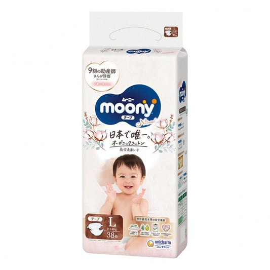 Moony Natural Nappies Size L 38PK (9-14KG)（Moony Natural尤妮佳纸尿裤 L 38枚入