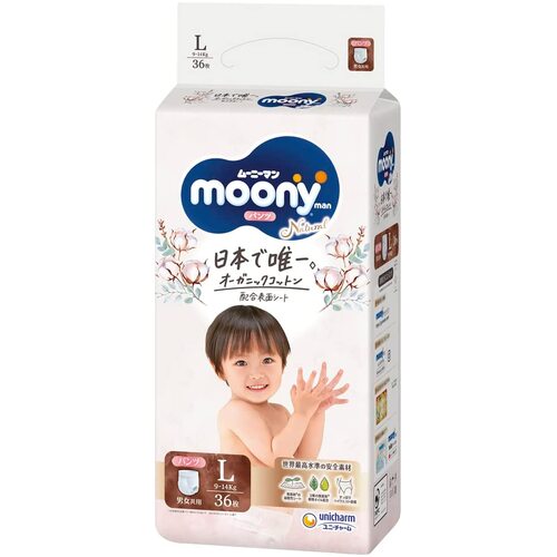 Moony Natural Pants Size L 36PK (9-14KG) （Moony Natural尤妮佳儿童拉拉裤 L 36枚入）