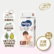 MOONY Natural Pants L 36pcs (9-14KG)