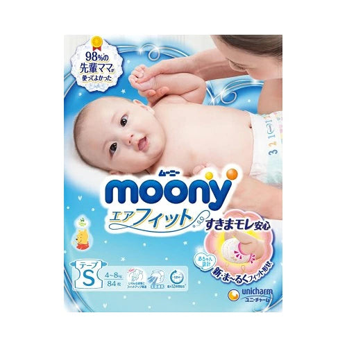 MOONY Baby Diapers Tape S 84pcs (4-8KG)