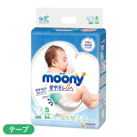 Moony Air Nappies Size S 84PK (4-8KG)