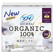 SOFY Hadaomoi Organic Cotton Night Pads 36cm 8pcs
