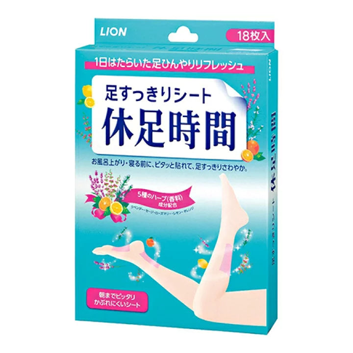 LION COOLING FOOT PATCH 18PCS（Lion 休足时间舒缓按摩小腿足贴）