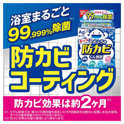 LION Look Plus Bath Anti-Mould Smoke Agent Floral 5g
