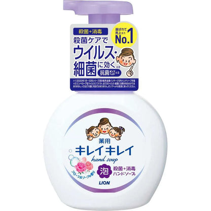 Lion Japan Foaming Hand Soap & Refills