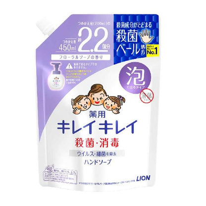 Lion Japan Foaming Hand Soap & Refills
