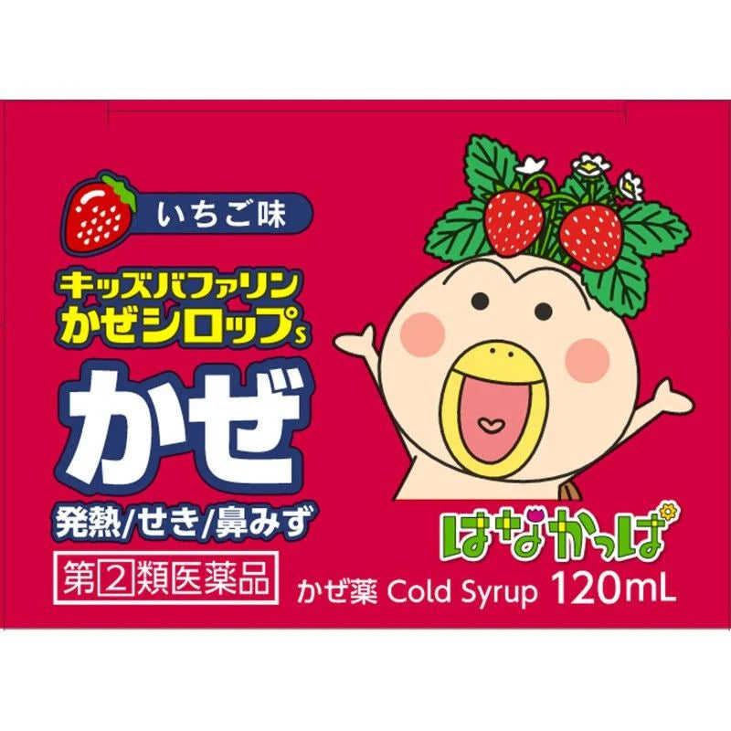 LION Kids Bufferin Cold Syrup Strawberry 120ml