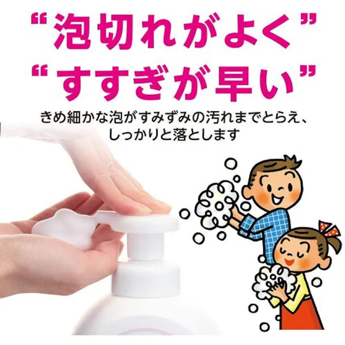 LION KireiKirei Medicated Foaming Hand Soap Pro Citrus 550ml