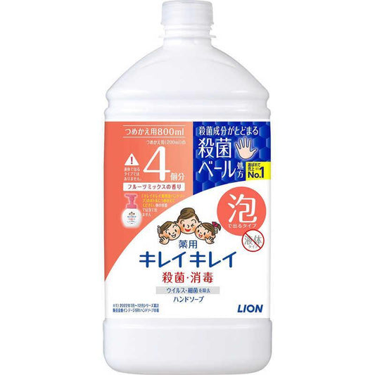 LION Kirei-Kirei Medicated Foaming Hand Soap Refill (Fruit Mix, 800 ml)