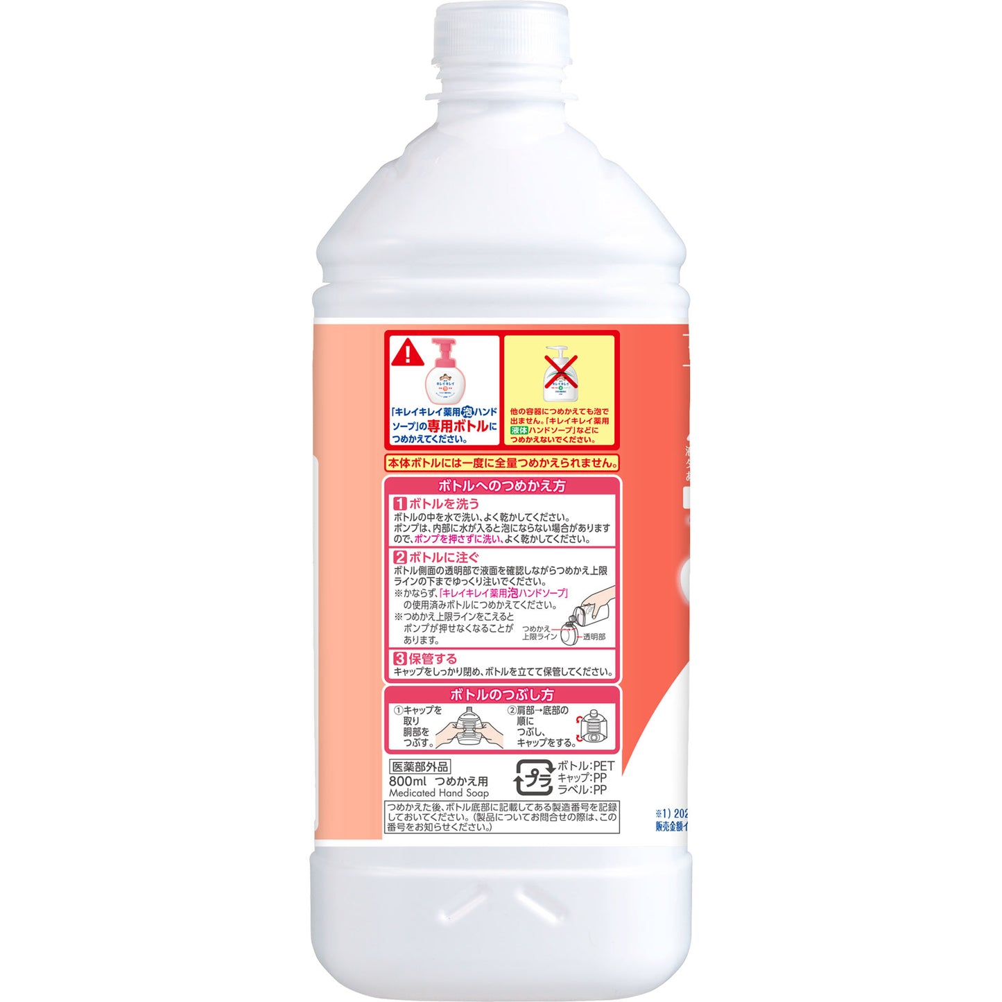 LION Kirei-Kirei Medicated Foaming Hand Soap Refill (Fruit Mix, 800 ml)