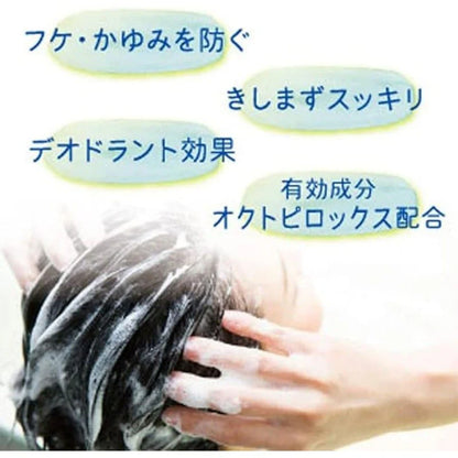 LION Oct Medicated Shampoo 320ml