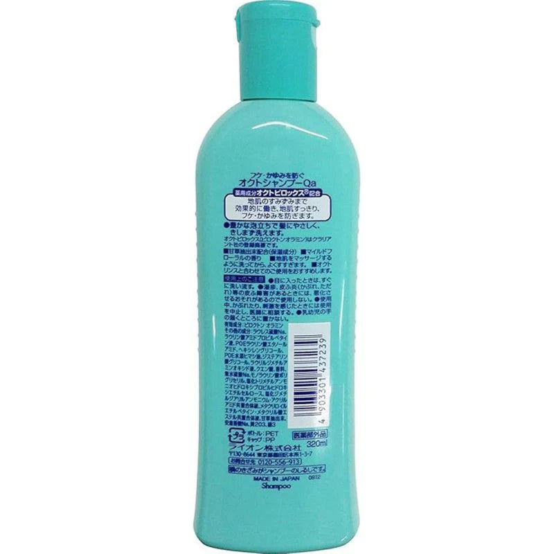 LION Oct Medicated Shampoo 320ml