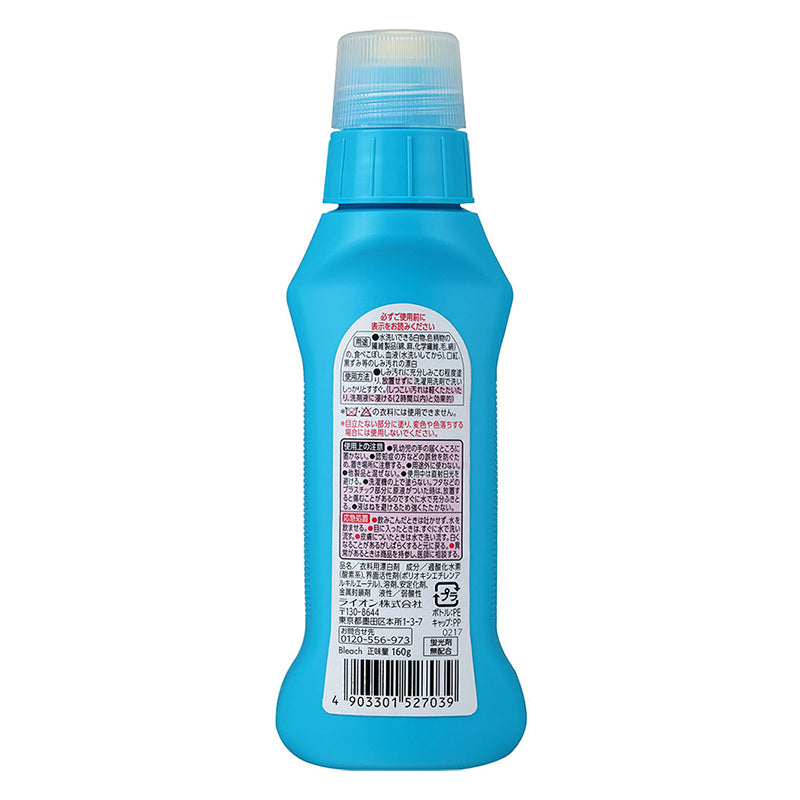 LION Top NANOX Pre-Care Stain Remover 160g