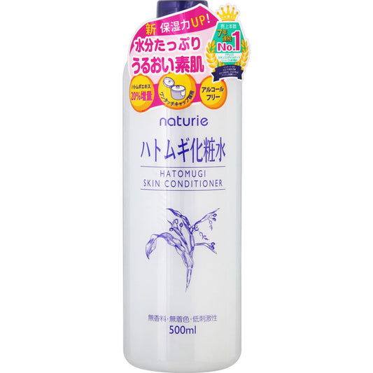 Naturie Hatomugi Skin Conditioner R – Job’s Tears Hydrating Lotion (500 ml)