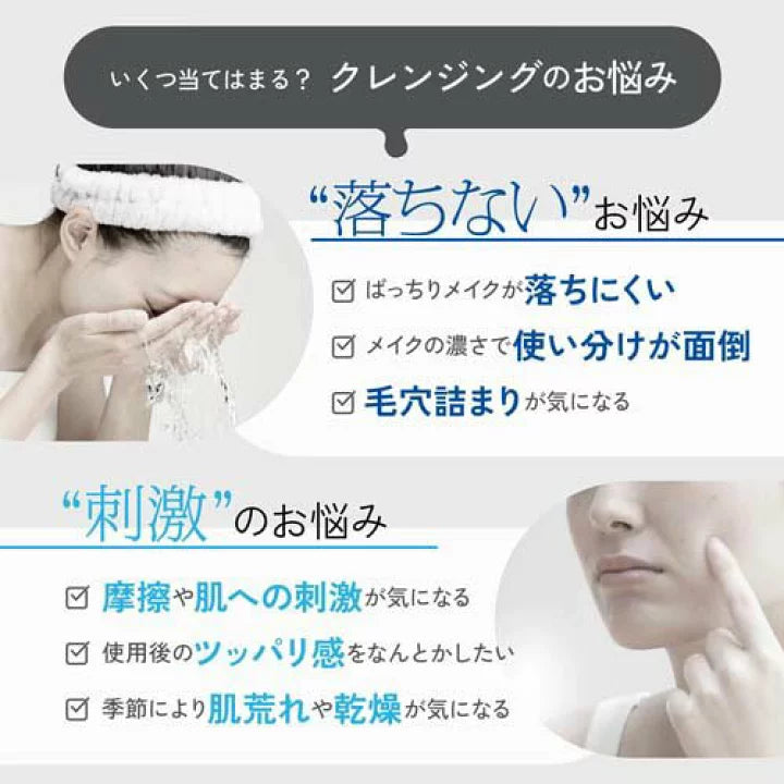 FANCL Mild Cleansing Oil 120 Ml