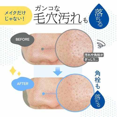 FANCL Mild Cleansing Oil 120 Ml