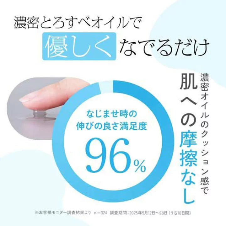 FANCL Mild Cleansing Oil 120 Ml