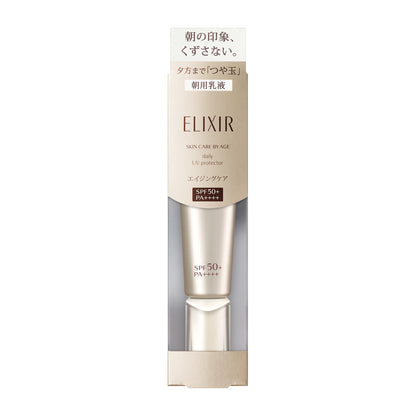 SHISEIDO ELIXIR Day Care Revolution SP+ 35ml