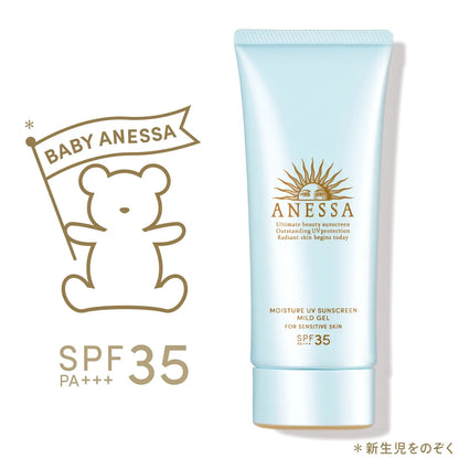 Shiseido Anessa Perfect UV Mild Milk For Kids & Babies SPF50+ 90g