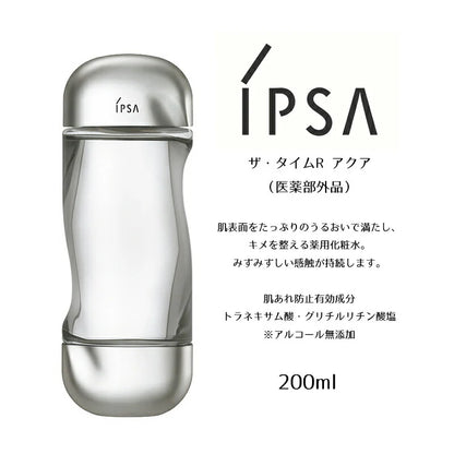 IPSA The Time R Aqua 200ml