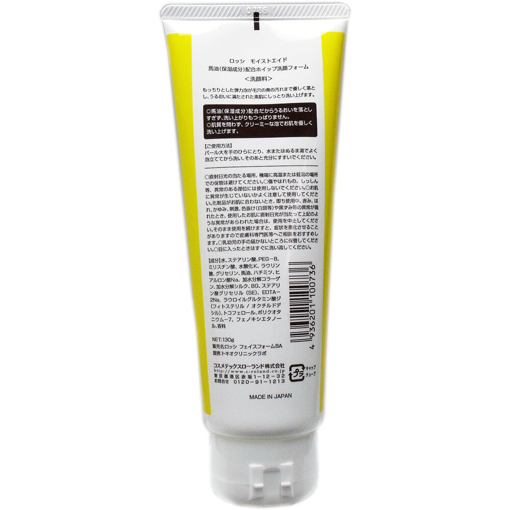 LOSHI Horse Oil Moist Face Foam 130g