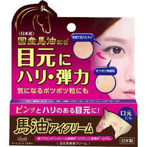 LOSHI Moist-Aid Horse Oil Eye Cream BA (20 g)