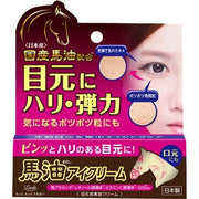 LOSHI Moist Aid Horse Oil Eye Cream BA 20g