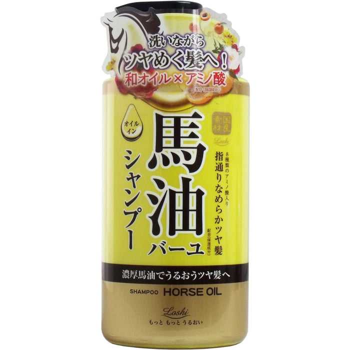 LOSHI Horse Oil Moist Shampoo & Conditioner 450ml