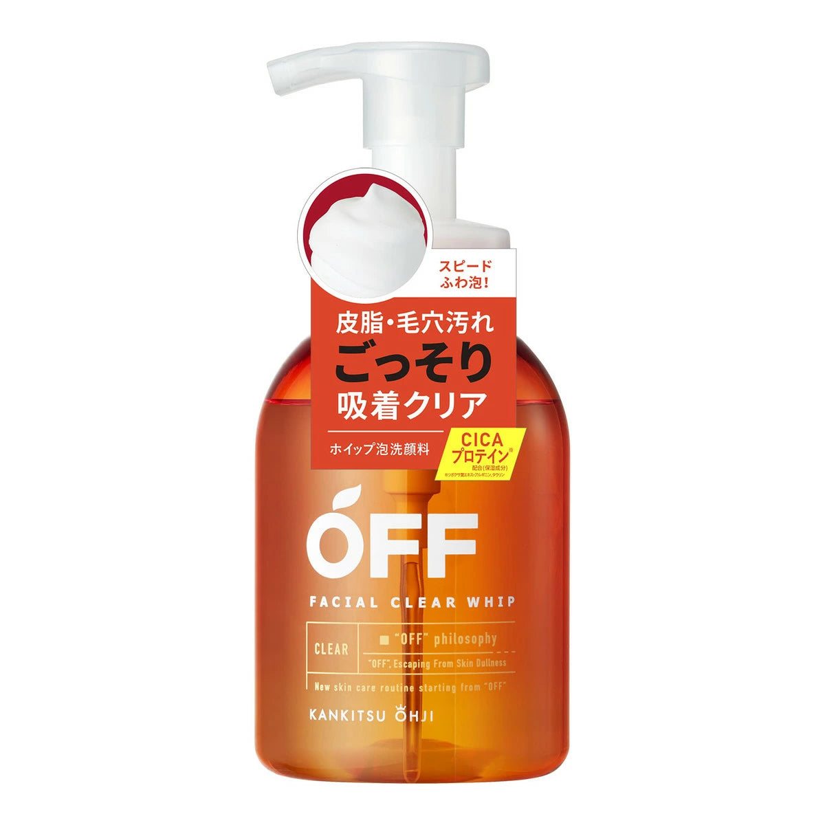 Citrus Prince Facial Clear Whip SP Foaming Face Wash 360ml