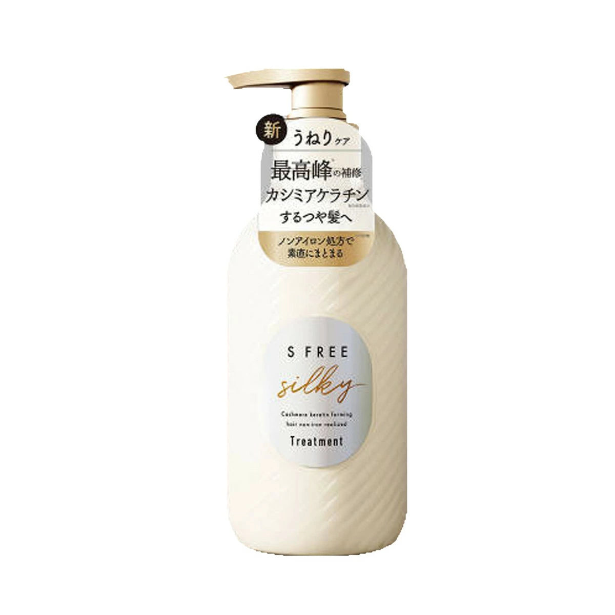 S FREE Silky Smooth Hair Care