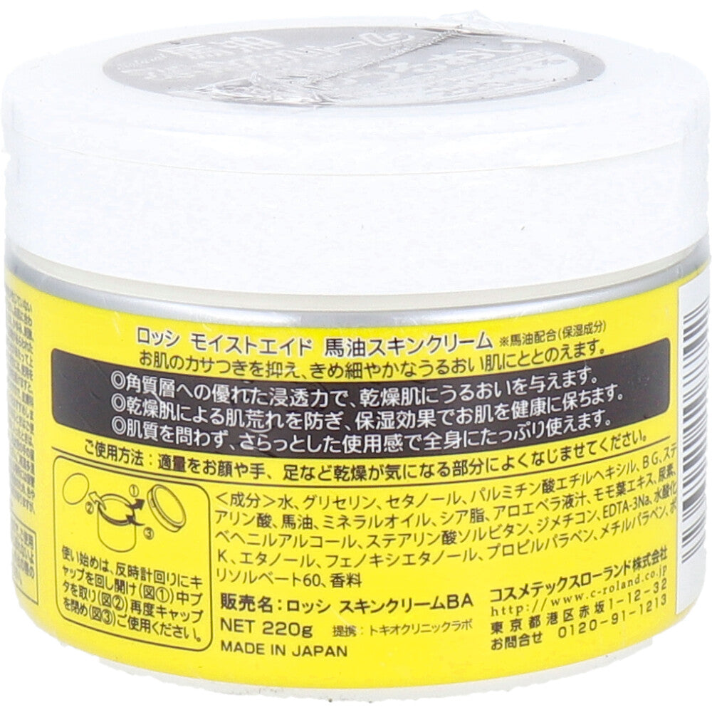 LOSHI Moist Aid Horse Oil EX Skin Cream 100g