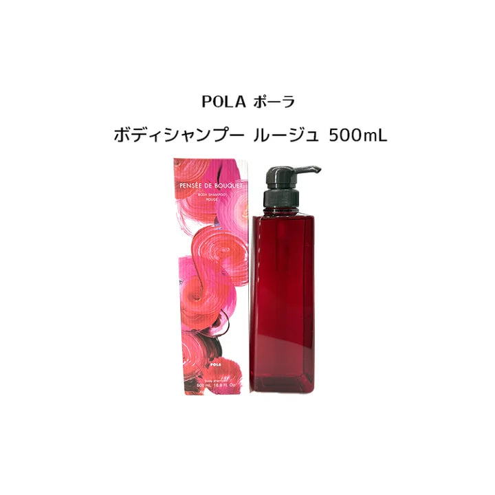 POLA Pensee De Bouquet Body Shampoo Rouge 500ml