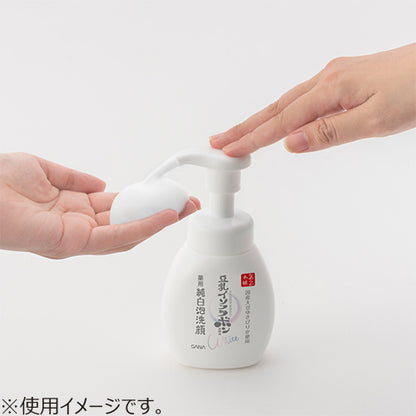 SANA Nameraka Honpo Medicated Foaming Face Wash 200ml
