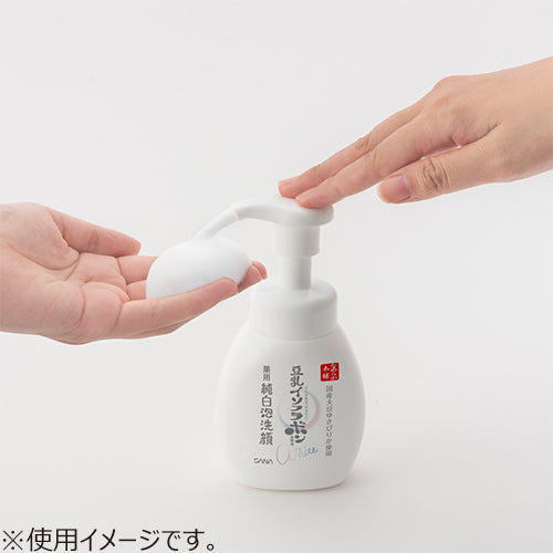 SANA Nameraka Honpo Medicated Foaming Face Wash 200ml