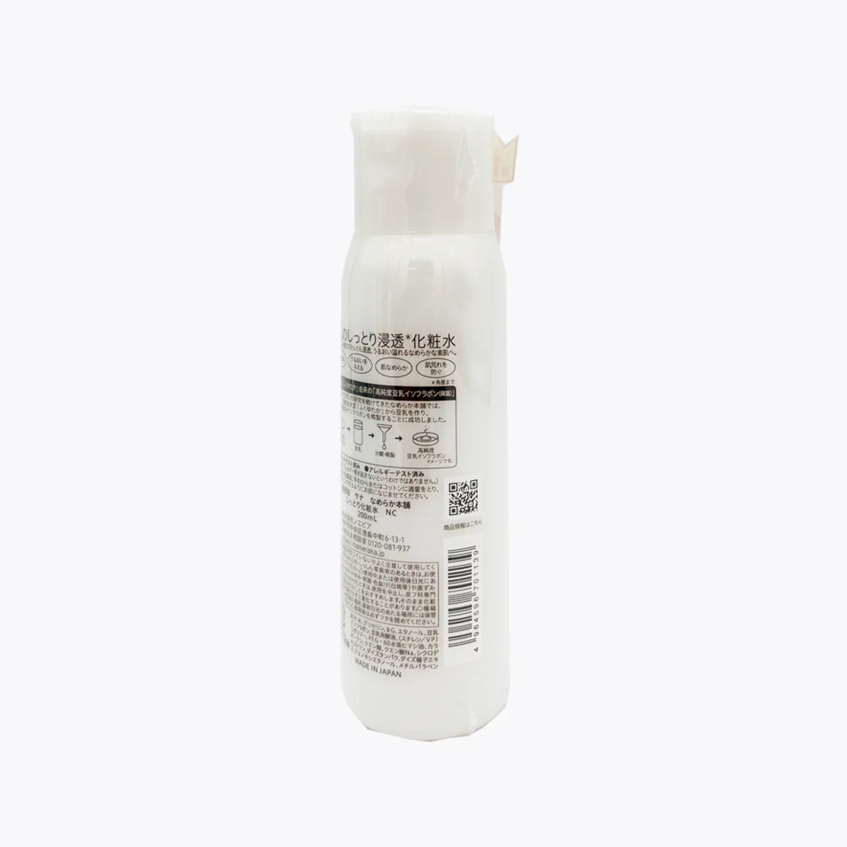 SANA Nameraka Honpo Soy Milk Moist Skin Lotion 200ml