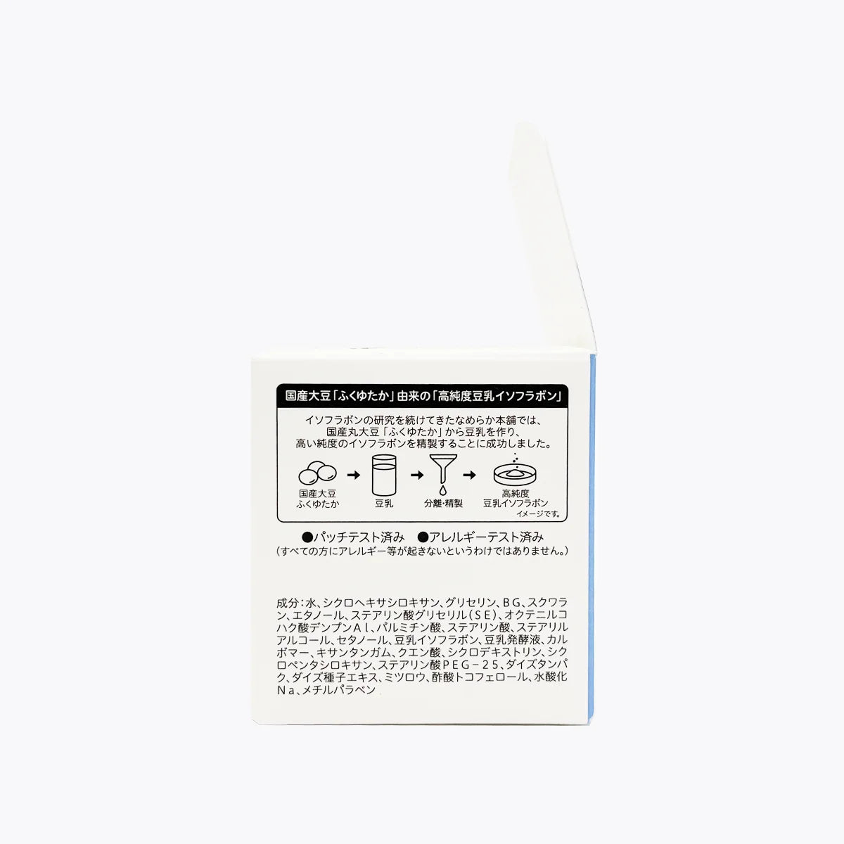SANA Nameraka Honpo Soy Milk Rich Moist Cream 50g