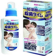 UYEKI Humidifier Antibacterial Liquid 500ml