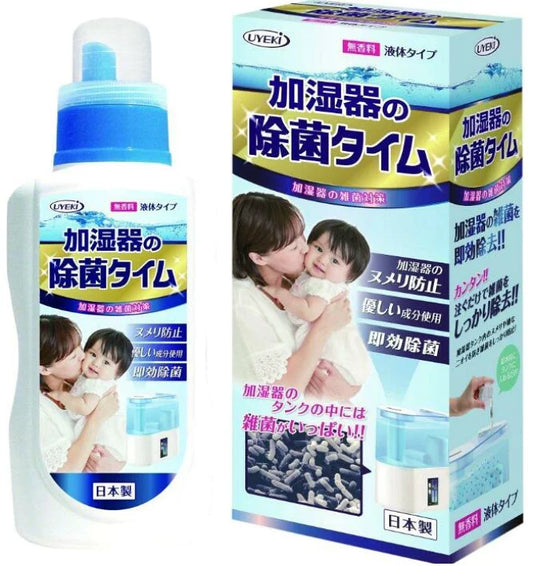 UYEKI Humidifier Antibacterial Liquid 500ml
