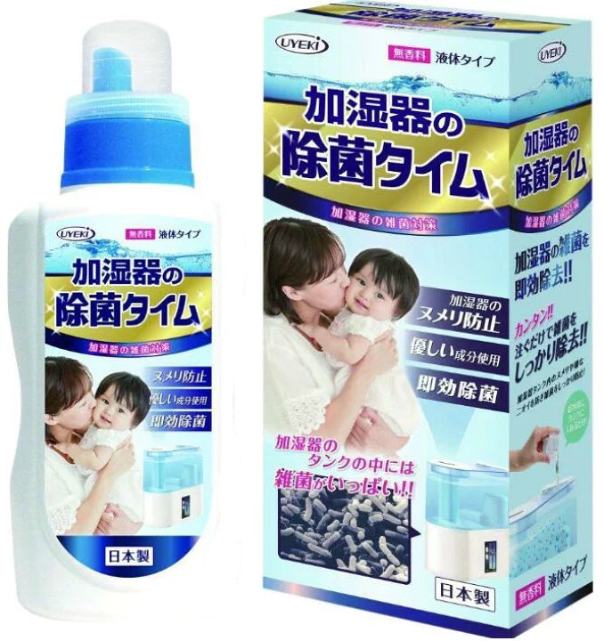 UYEKI Humidifier Antibacterial Liquid 500ml