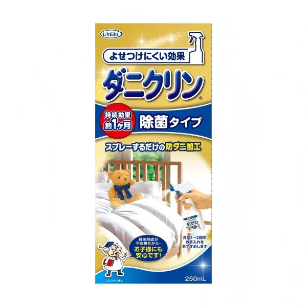UYEKI Antibacterial Dust Mite Spray 250ml