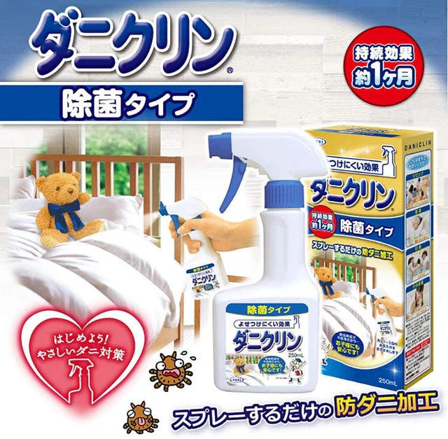 UYEKI Antibacterial Dust Mite Spray 250ml