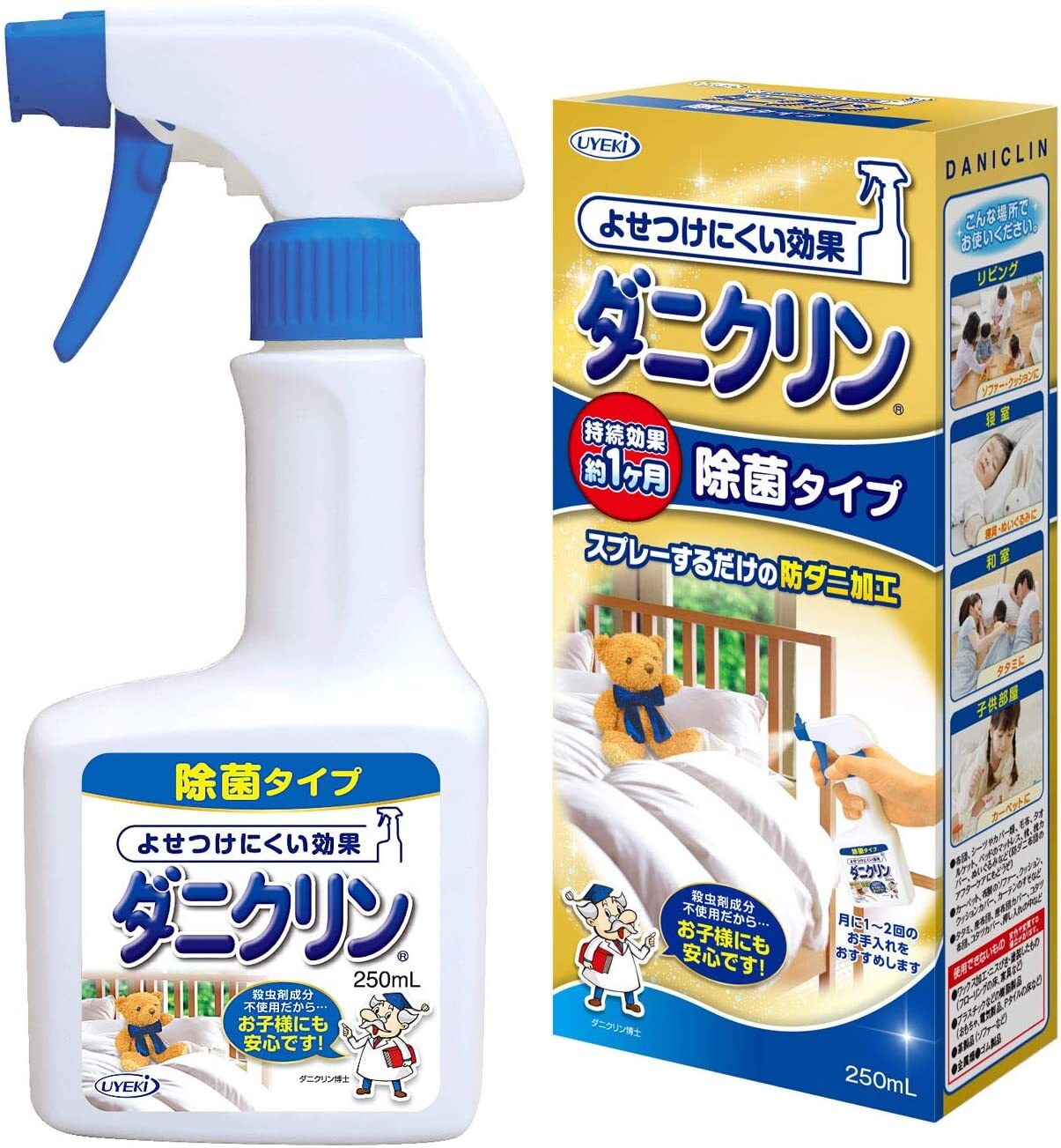 UYEKI Danikurin Anti-Dust-Mite Sanitizing Spray – 250 ml