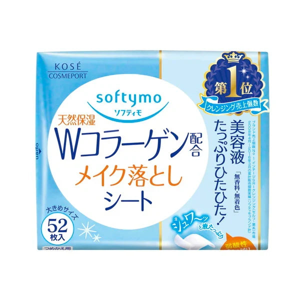 KOSE SOFTYMO Makeup Remover Wipes Refill 52 Sheets